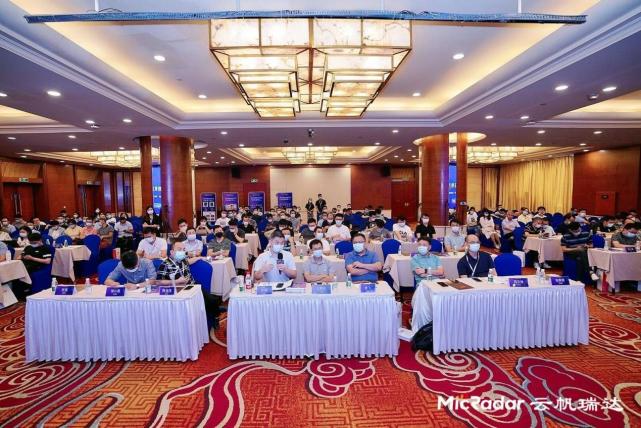 感万物·联未来｜云帆毫米波雷达居家应用分享会收官