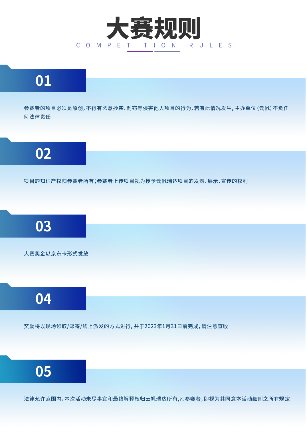 uploads/image/20220809/1660037413.png