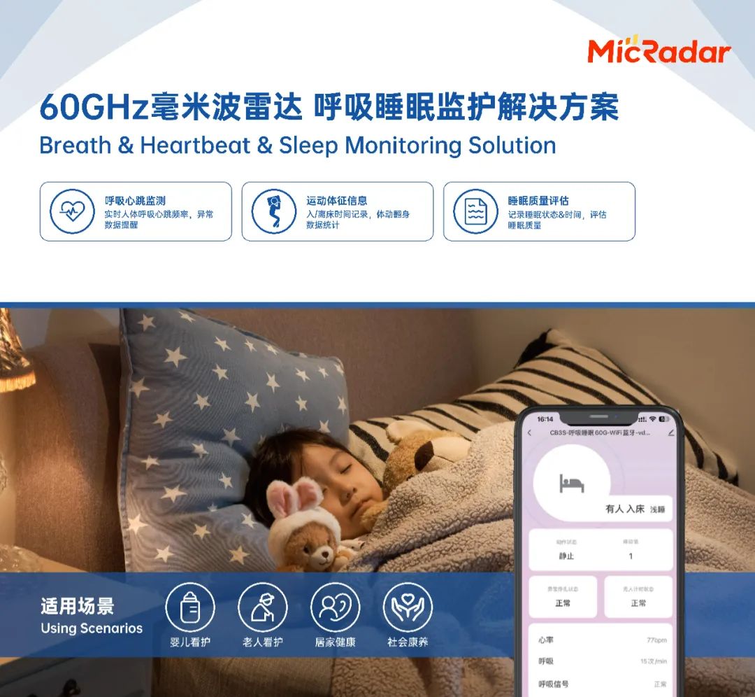 展会回顾 | 云帆瑞达2023慕尼黑上海电子展完美收官，期待下次再会！